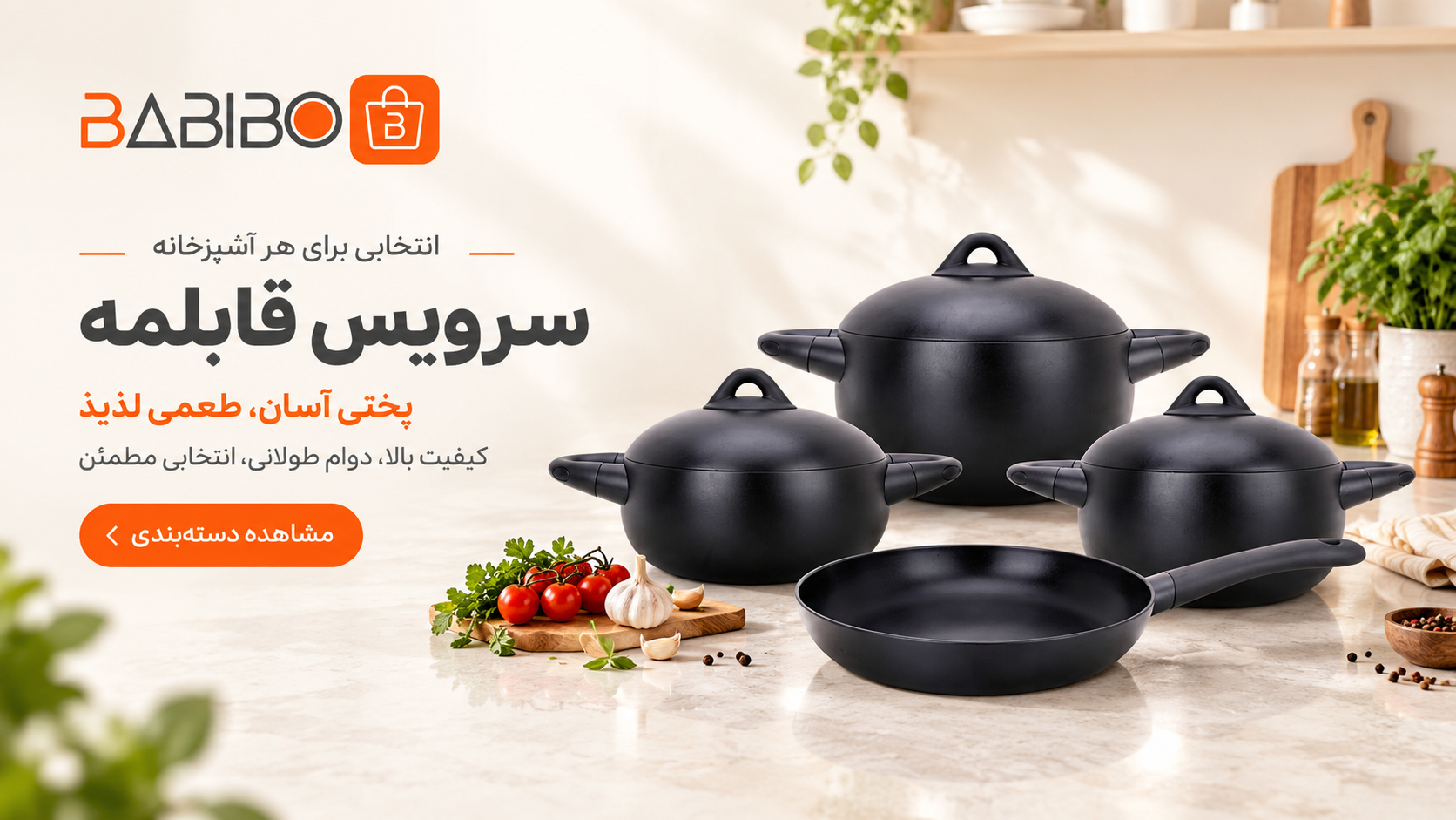 بنر ۱