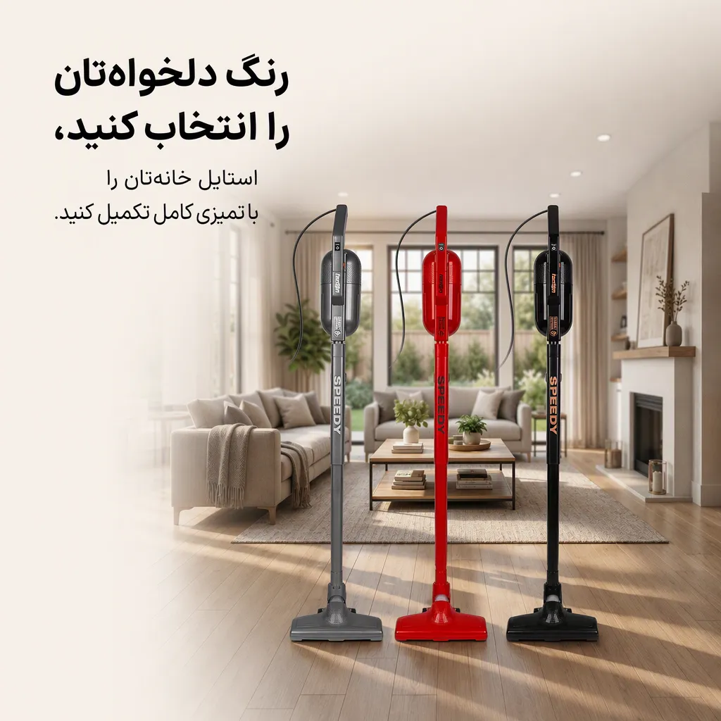 جاروبرقی فانتوم مدل اسپیدی speedy 2100